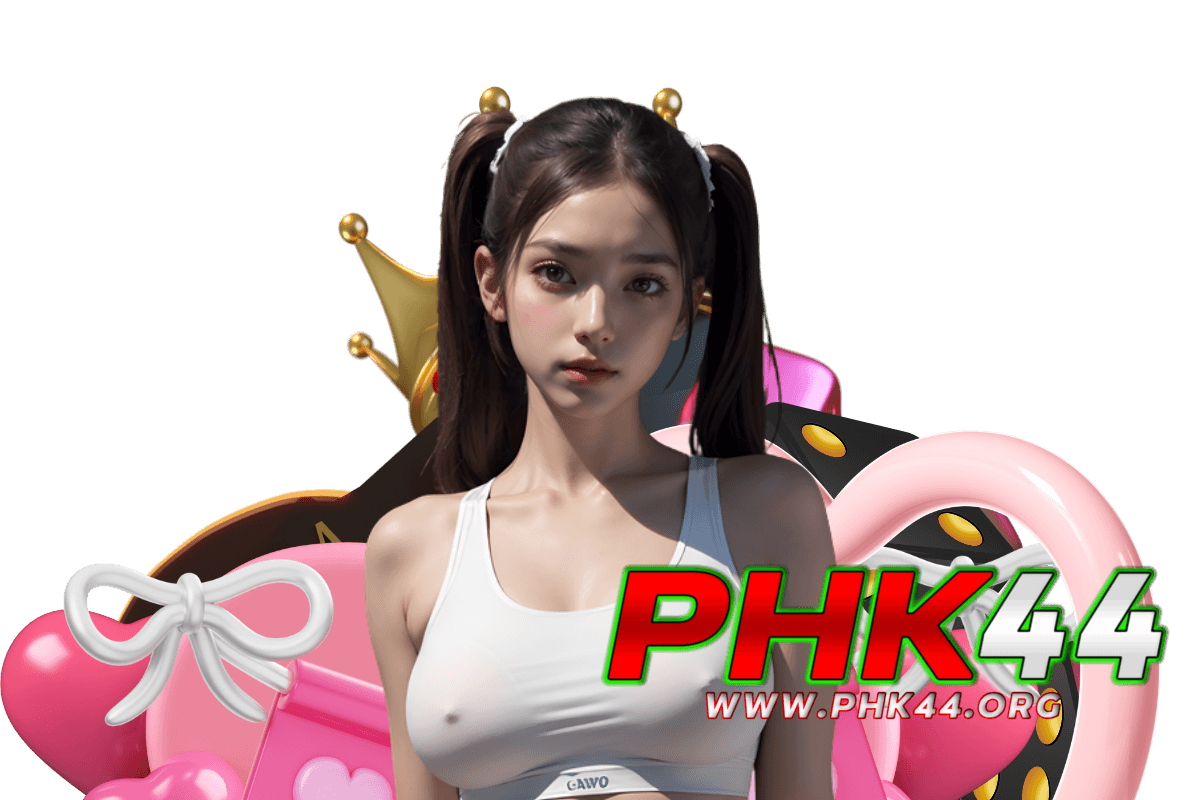 phk44 แจกเครดิตฟรี
